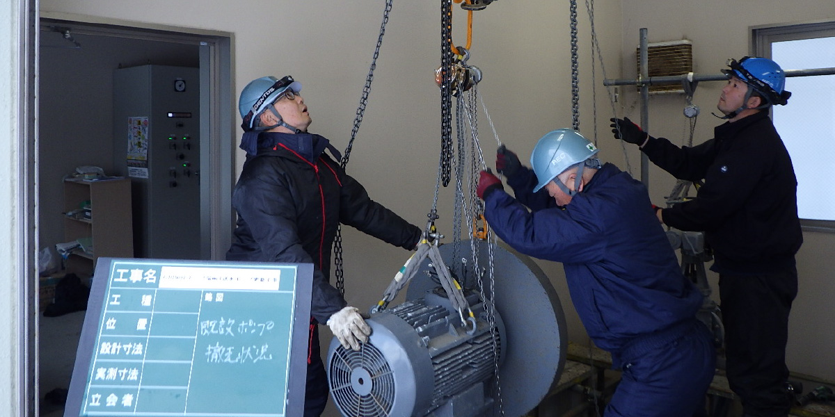 石川加圧ポンプ場No.1送水ポンプ更新工事 / 機械器具設備工事